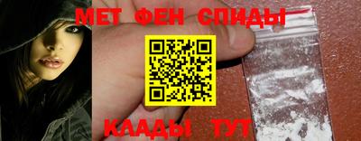 кристаллы Павлово