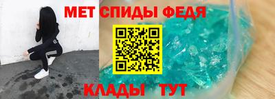 кристаллы Павлово