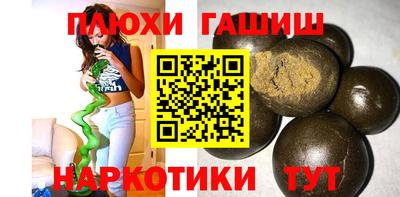 стафф Отрадное