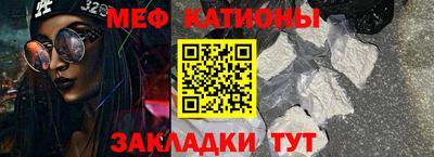 стафф Отрадное