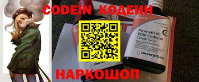 стафф Отрадное