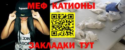 кристаллы Павлово