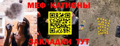 кристаллы Павлово