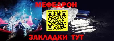 стафф Отрадный