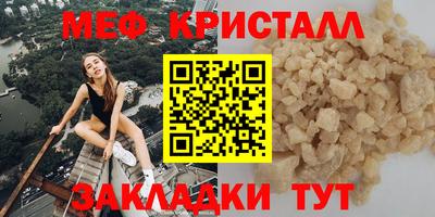 стафф Отрадный