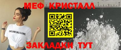 кристаллы Павлово