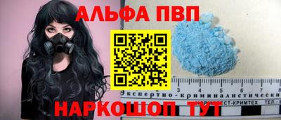 стафф Отрадный
