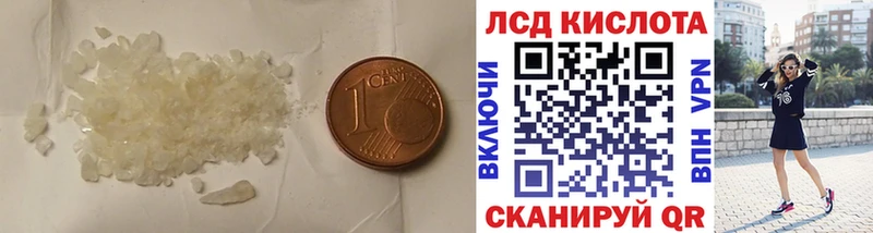 LSD-25 экстази кислота  блэк спрут ссылка  Азов 