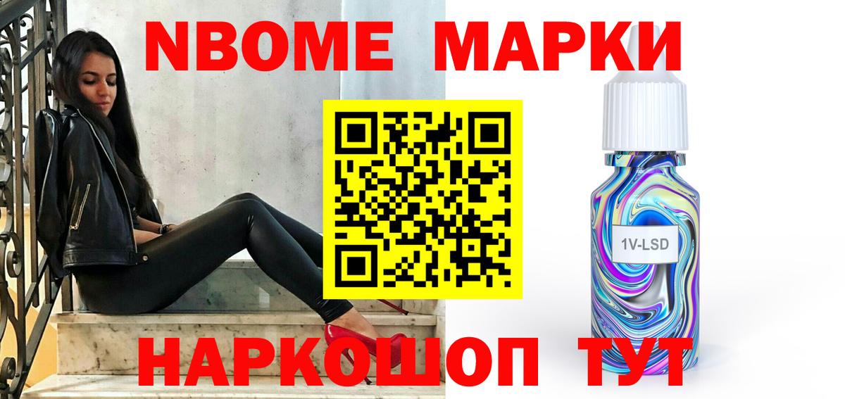 LSD-25 экстази ecstasy Азов