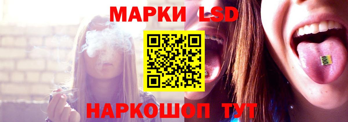 Лсд 25 экстази кислота  Вход с VPN  LSD-25 экстази ecstasy  Азов 