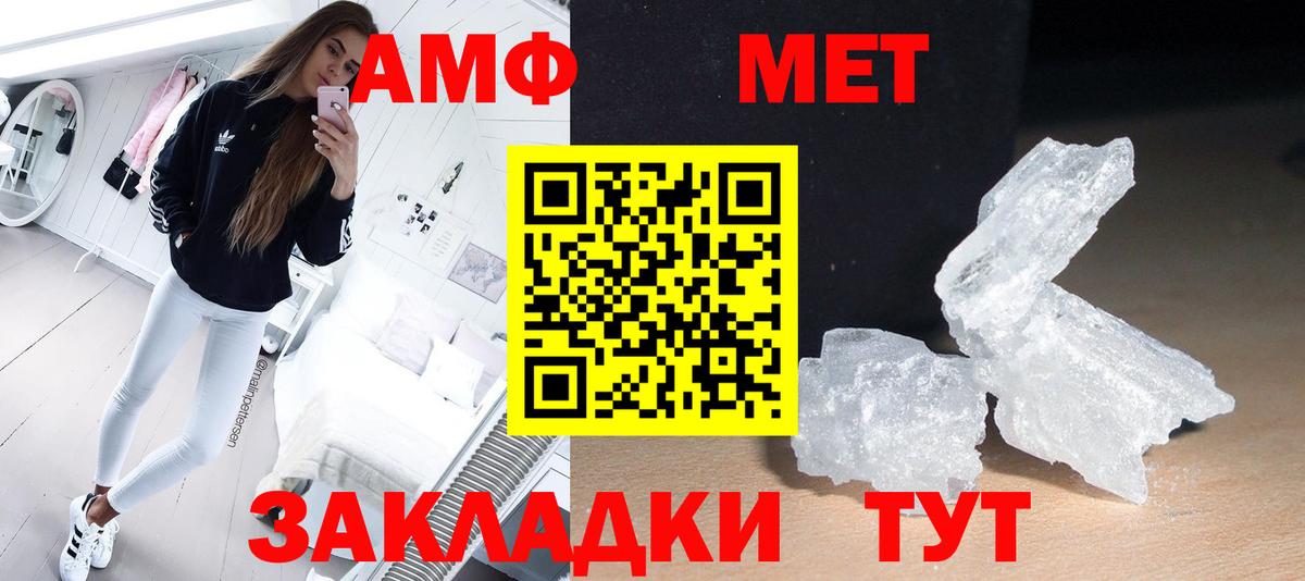 Азов  МЕТАМФЕТАМИН Декстрометамфетамин 99.9%  Вход с VPN  МЕТАМФЕТАМИН Декстрометамфетамин 99.9% 
