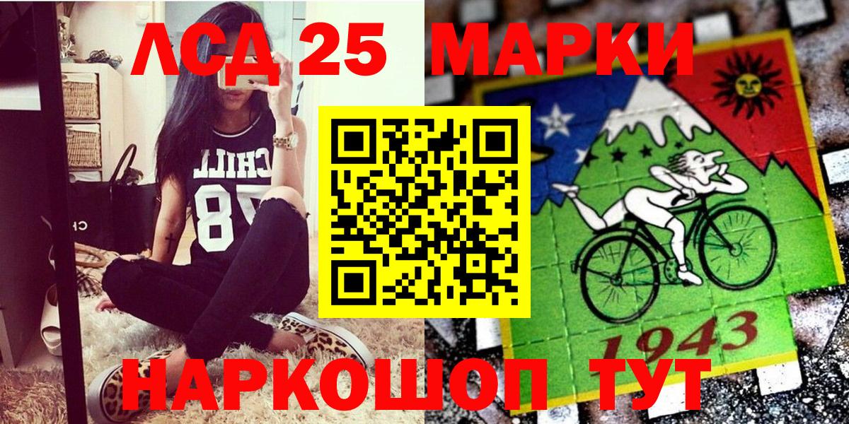 Марки N-bome 1,8мг  Вход с VPN  закладка  Азов 