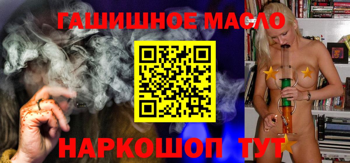 ТГК Wax Азов