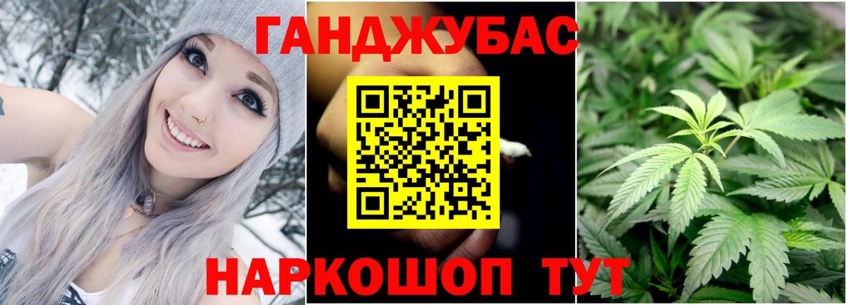 Конопля сатива  Бошки марихуана тримм  Азов  Вход с VPN  Конопля ГИДРОПОН 