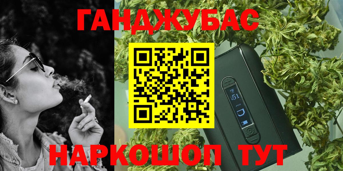 Каннабис гибрид Азов